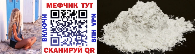 Магазины продажи наркотиков Новый Оскол COCAIN АМФ Метадон ГАШИШ