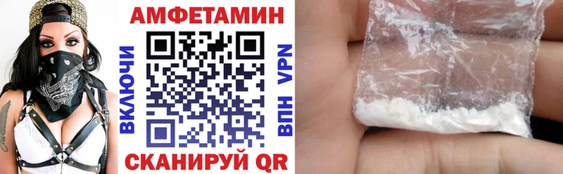 цена   Новый Оскол  Амфетамин VHQ 