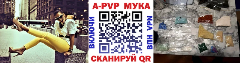 сайты даркнета как зайти Новый Оскол Alpha PVP Соль blacksprut ссылка