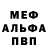 Метадон белоснежный Zideian 2112