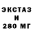 Метадон кристалл MIX GAR