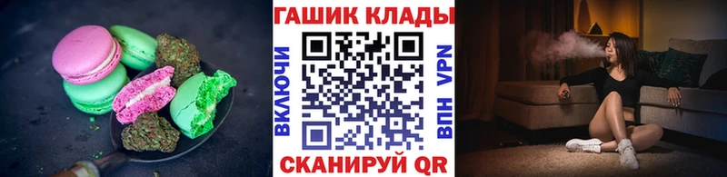 omg ТОР  Новый Оскол  Canna-Cookies марихуана  купить наркотик 