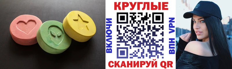 Ecstasy VHQ Новый Оскол