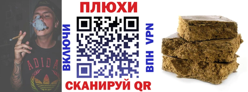 даркнет официальный сайт Новый Оскол ГАШИШ 40% ТГК ссылка на мегу