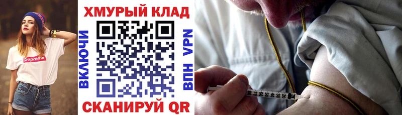 ГЕРОИН VHQ  Новый Оскол 