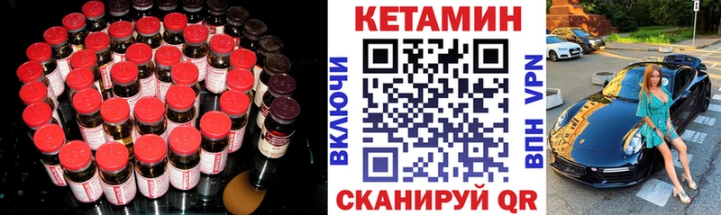 даркнет сайт  Новый Оскол  blacksprut ссылка  КЕТАМИН VHQ 