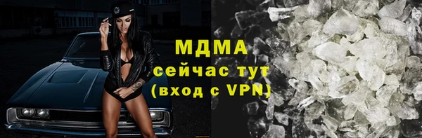 mdpv Армянск