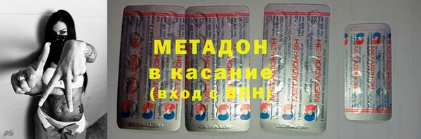 кокаин премиум Арсеньев