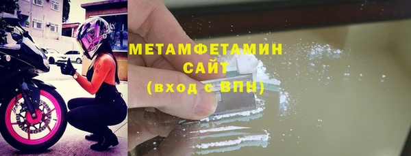 mdpv Армянск