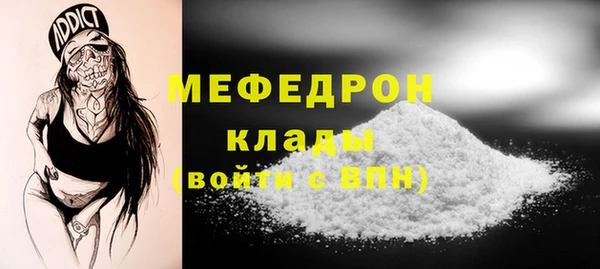 mdpv Армянск