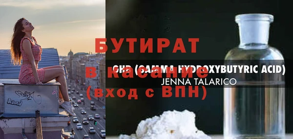 кокаин премиум Арсеньев