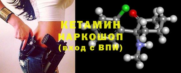 mdpv Армянск