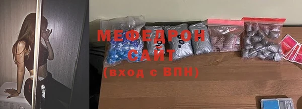 mdpv Армянск