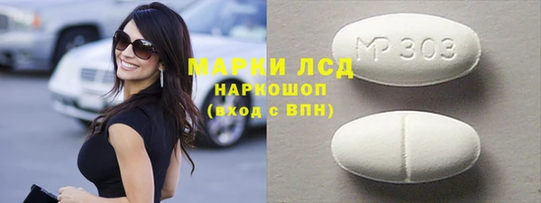 СК Аркадак