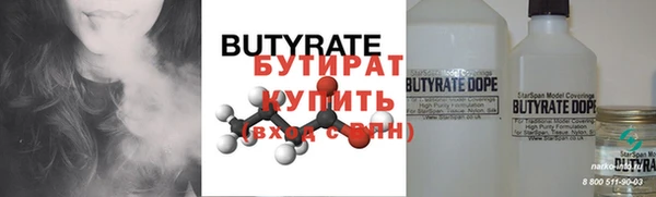 кокаин премиум Арсеньев