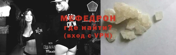 кокаин премиум Арсеньев