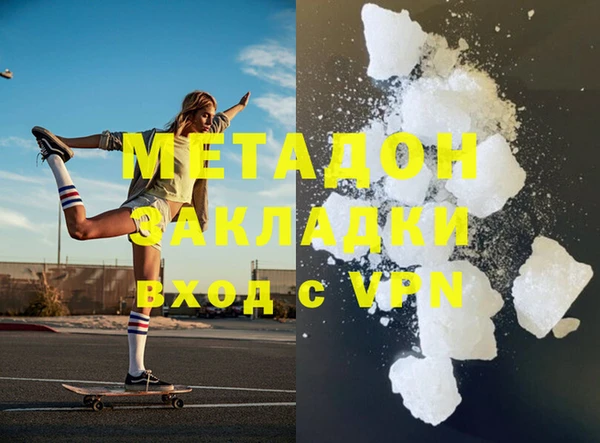 кокаин премиум Арсеньев