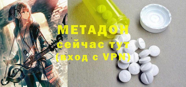 крисы Пестово