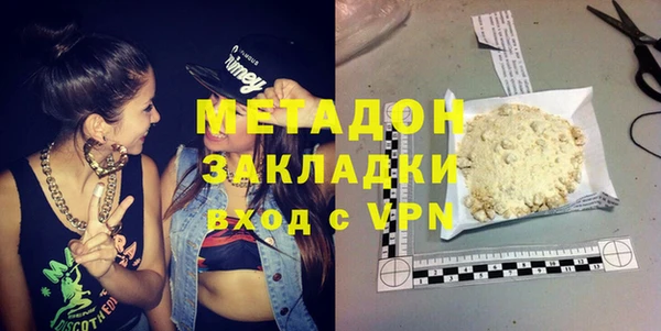 кокаин премиум Арсеньев