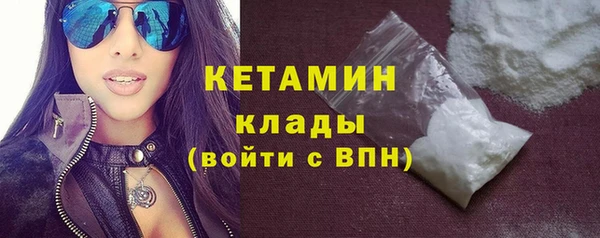 mdpv Армянск