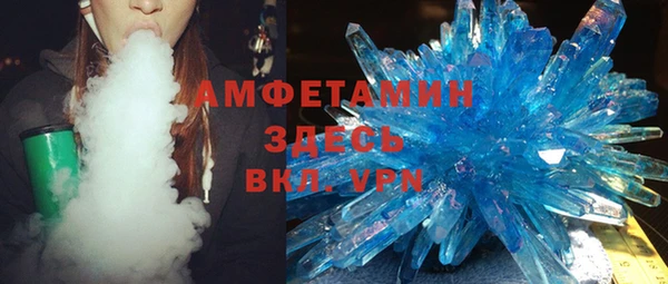 mdma Пересвет