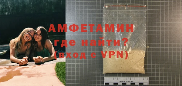 кокаин премиум Арсеньев