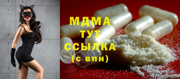 кокаин премиум Арсеньев