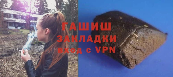 mdpv Армянск
