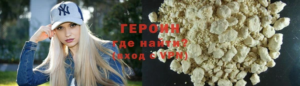 кокаин премиум Арсеньев