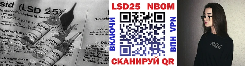 LSD-25 экстази кислота  купить закладку  Новый Оскол 