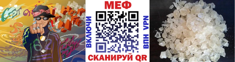 Мефедрон кристаллы  Новый Оскол 