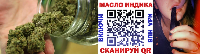 Дистиллят ТГК вейп  Новый Оскол 